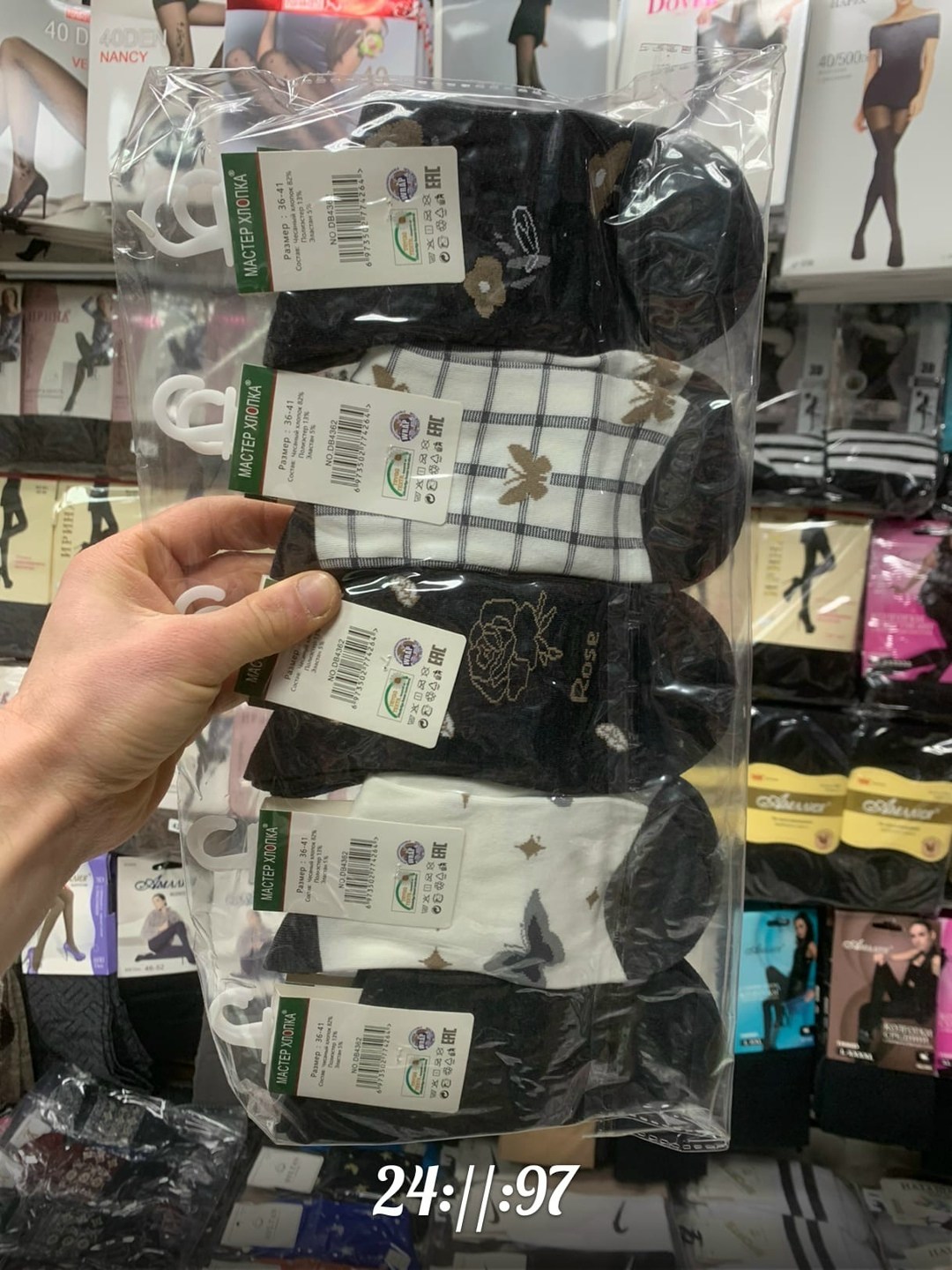 носки мужские,носки женские 10 пар,носки,носки женские,носки мужские 10 пар