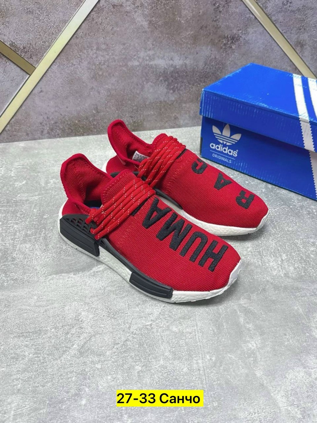 кроссовки adidas,мужские кроссовки adidas,adidas human race,кроссовки adidas nmd,красные мужские кроссовки adidas