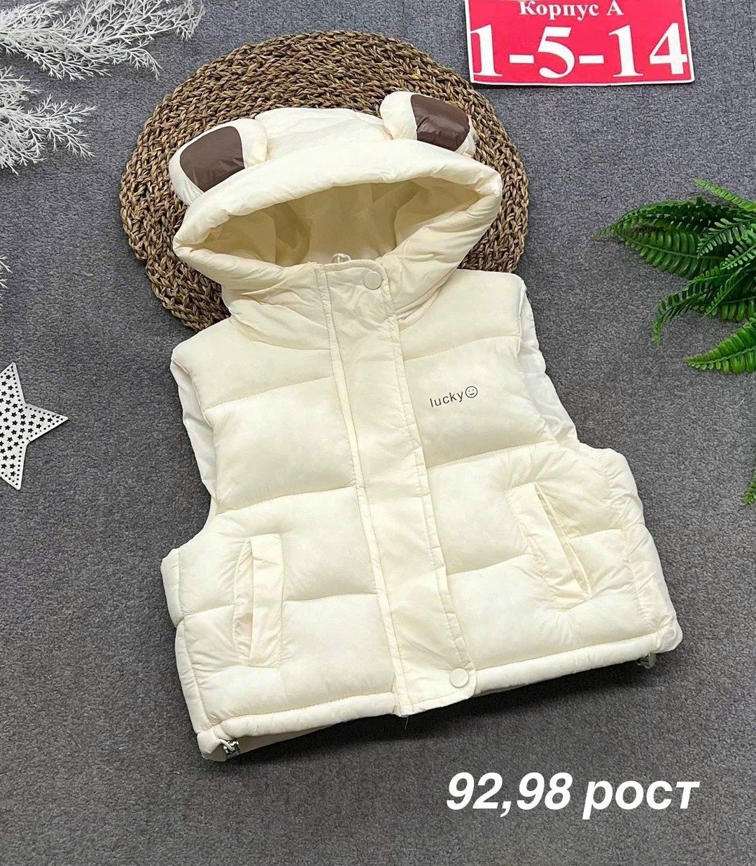 жилет детский,детская жилетка,жилет,жилет утепленная,жилеты детские