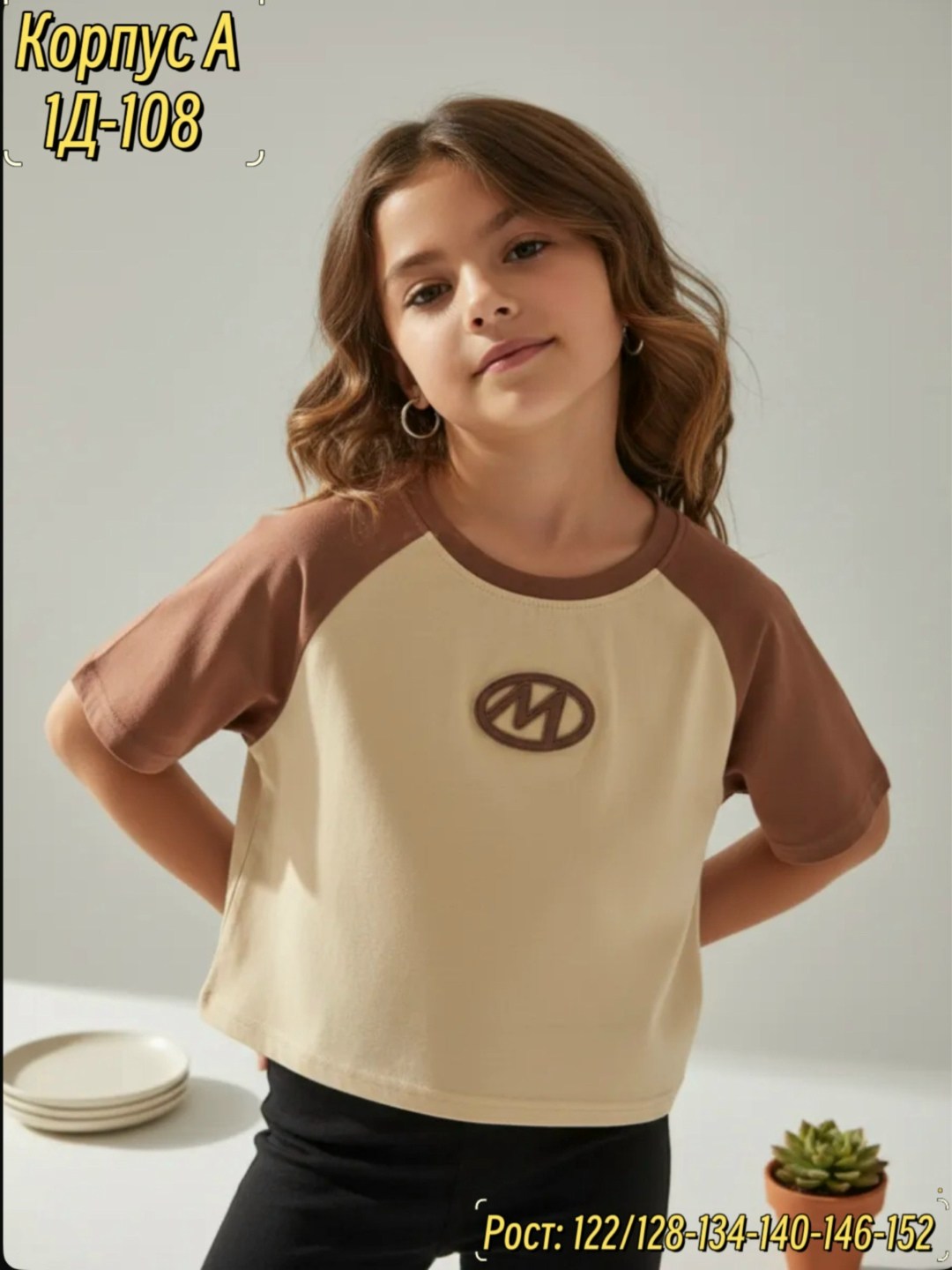 футболки для девочки,футболки для детей,детская футболка,футболки детские,футболки для мальчика