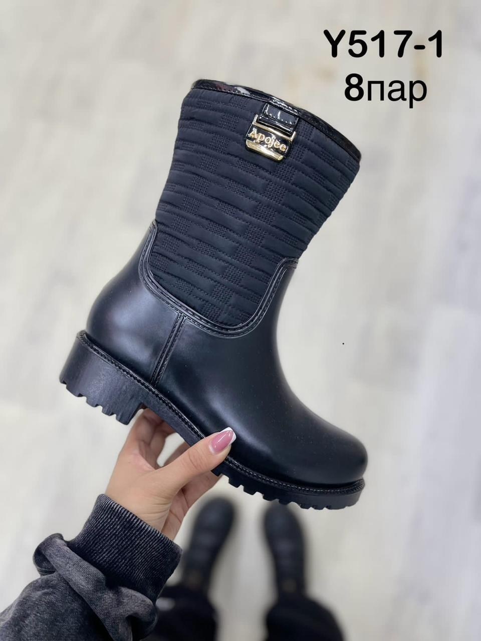 женские демисезонные сапоги,резиновые сапоги женские,,сапоги apojee,сапожки женские
