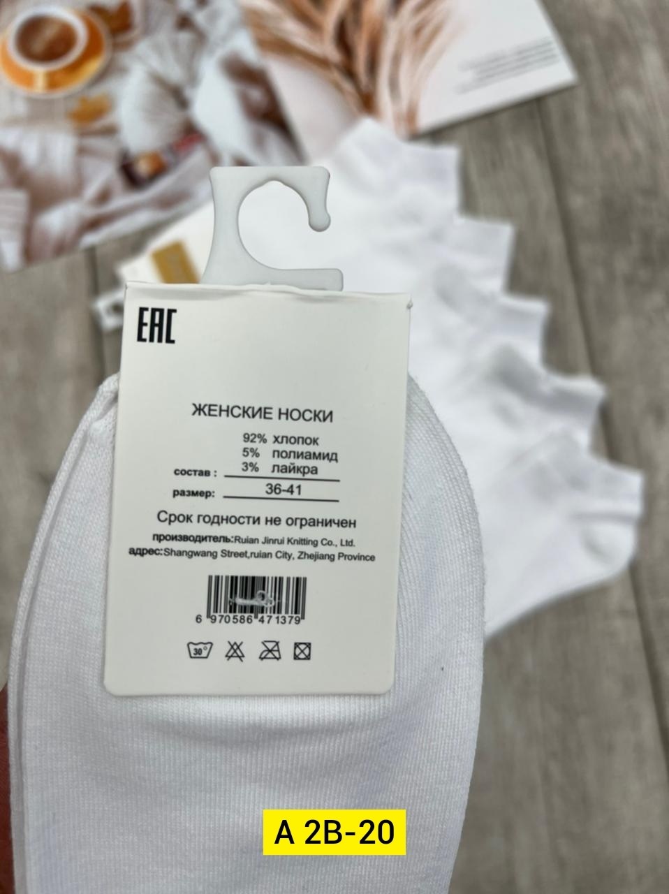 носки женские 10 пар,носки turkan женские 10 пар,носки женские белые,носки короткие набор 10 пар туркан,женские носки