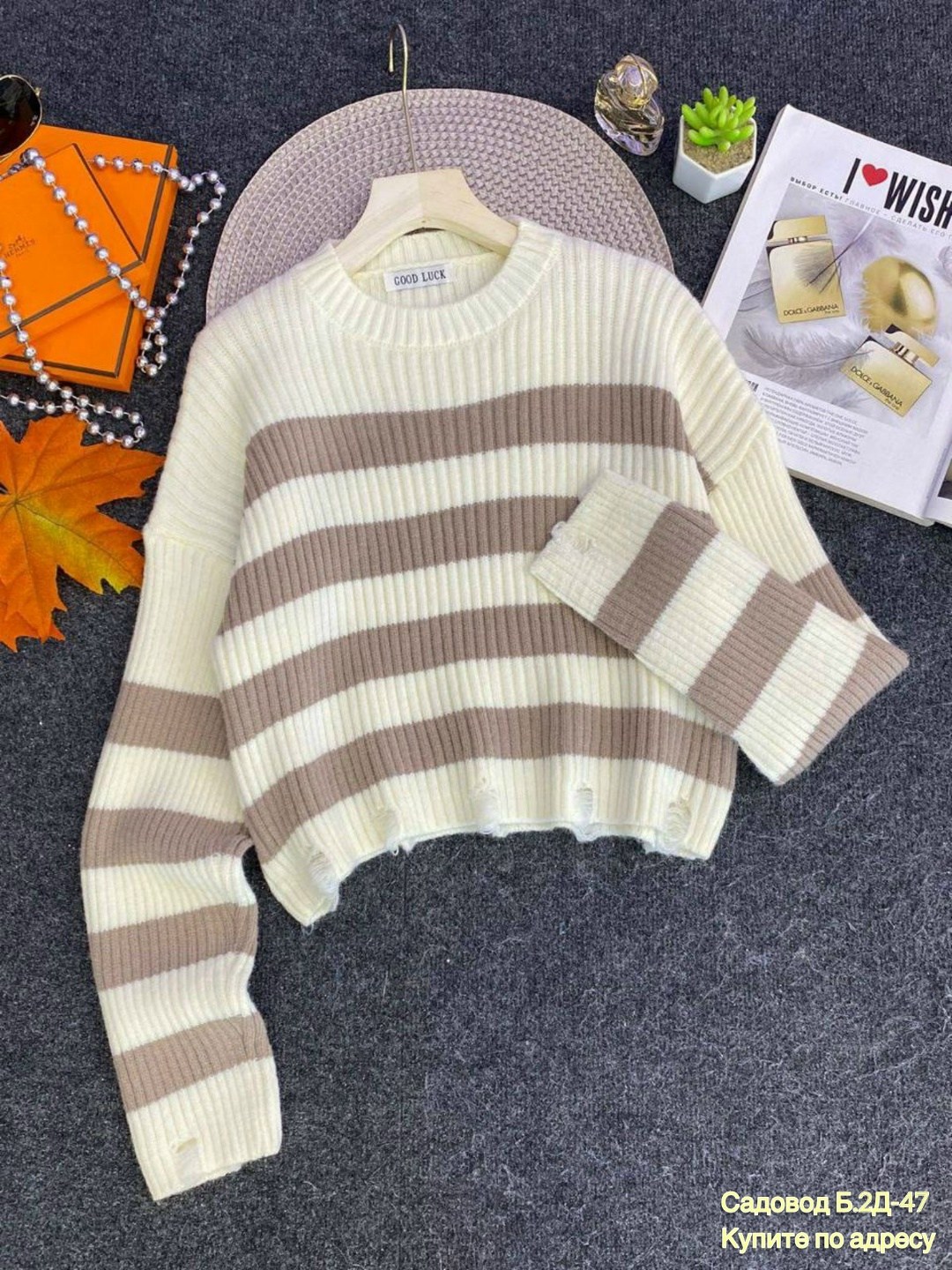 кофта женская,кофта свитер женский,свитера женские,свитер,кардиган кофта