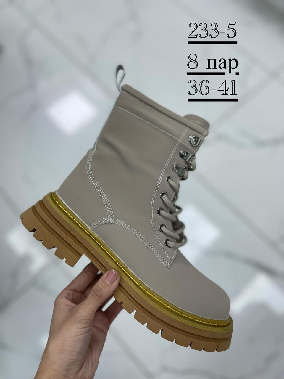 ,женские ботинки,ботинки розовые,ботинки женские короткие,обуви