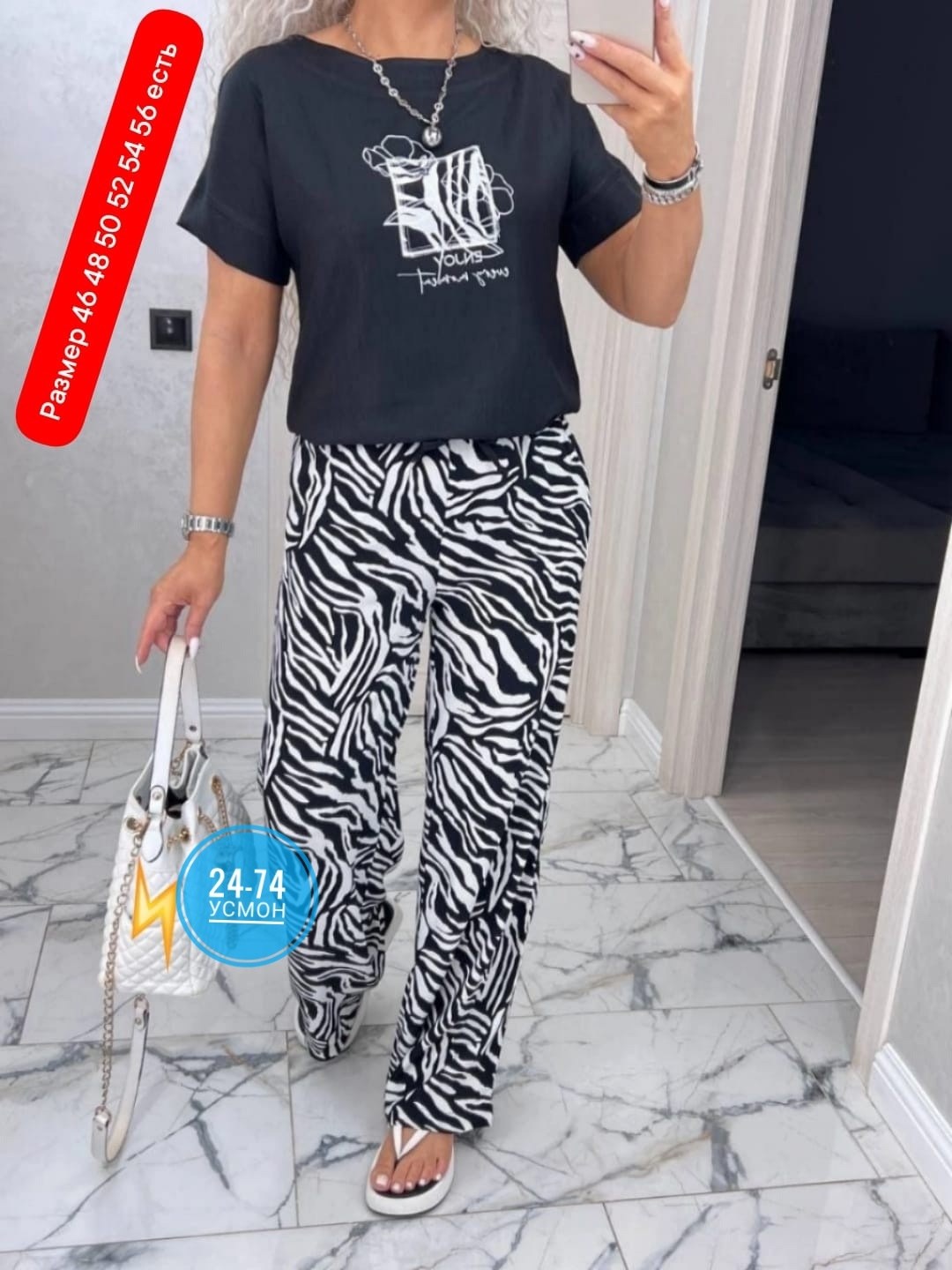 женские костюмы,костюм брючный зебра,женский костюм двойка,модные брюки,костюм с брюками