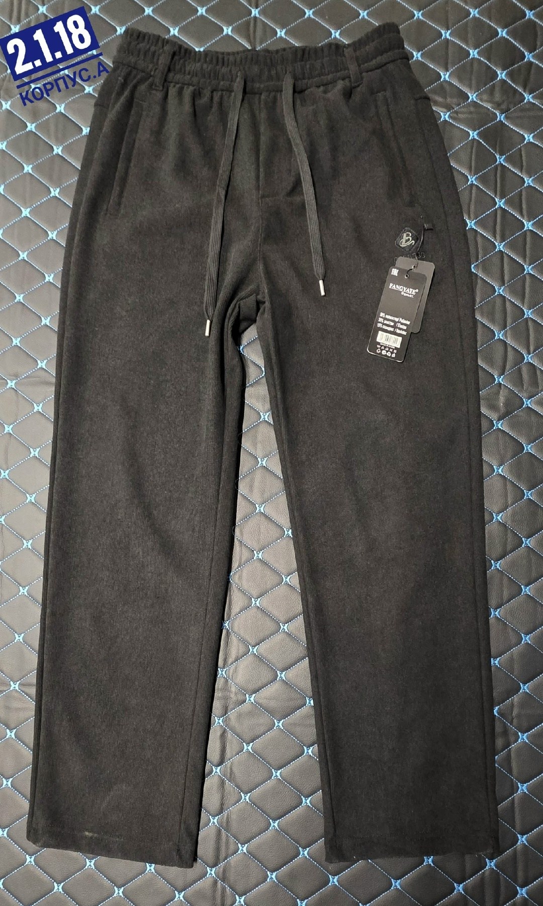 спортивные штаны,спортивные мужские штаны,мужские брюки,штаны брюки,спортивные брюки