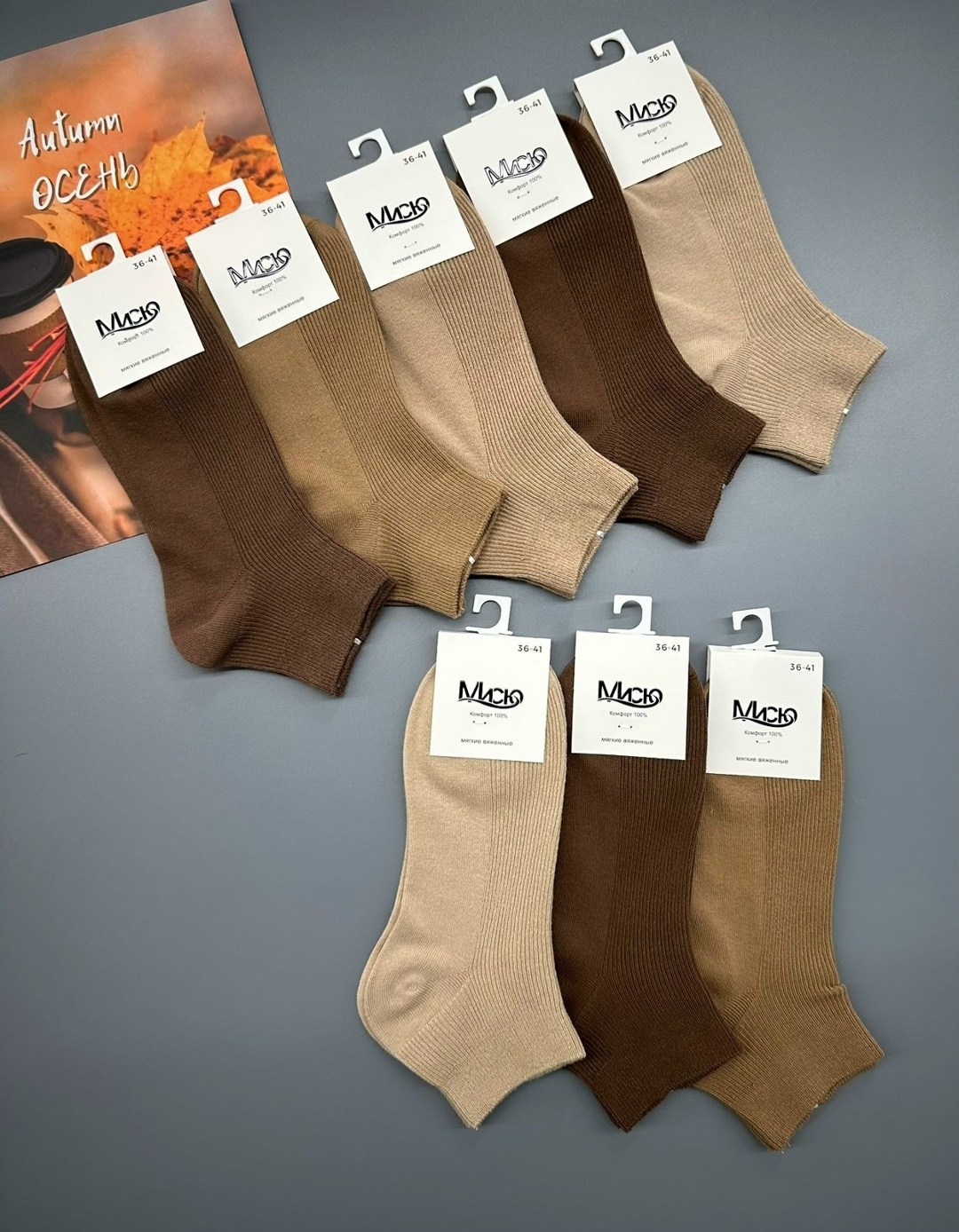 женские носки,носки,мужские носки,комплект носков,носки короткие набор 5 пар