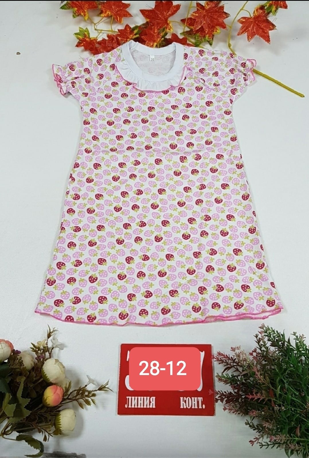 сорочка ночная для девочек,ночная сорочка,ночнушка для девочки,сорочка для девочки,сорочка детская