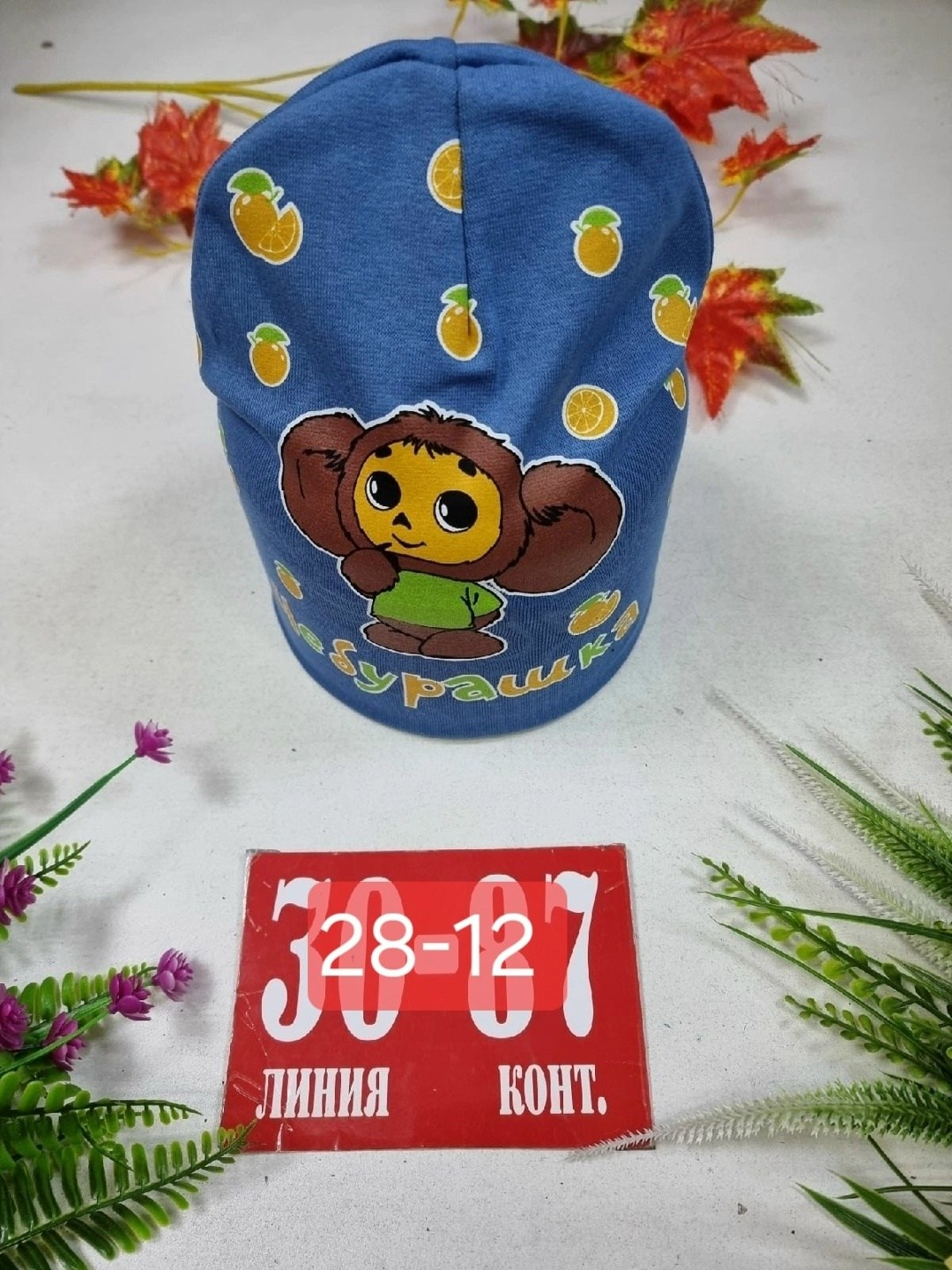 шапка двойная трикотажная,детский шапка,шапочка,шапка для детей,шапка двойная