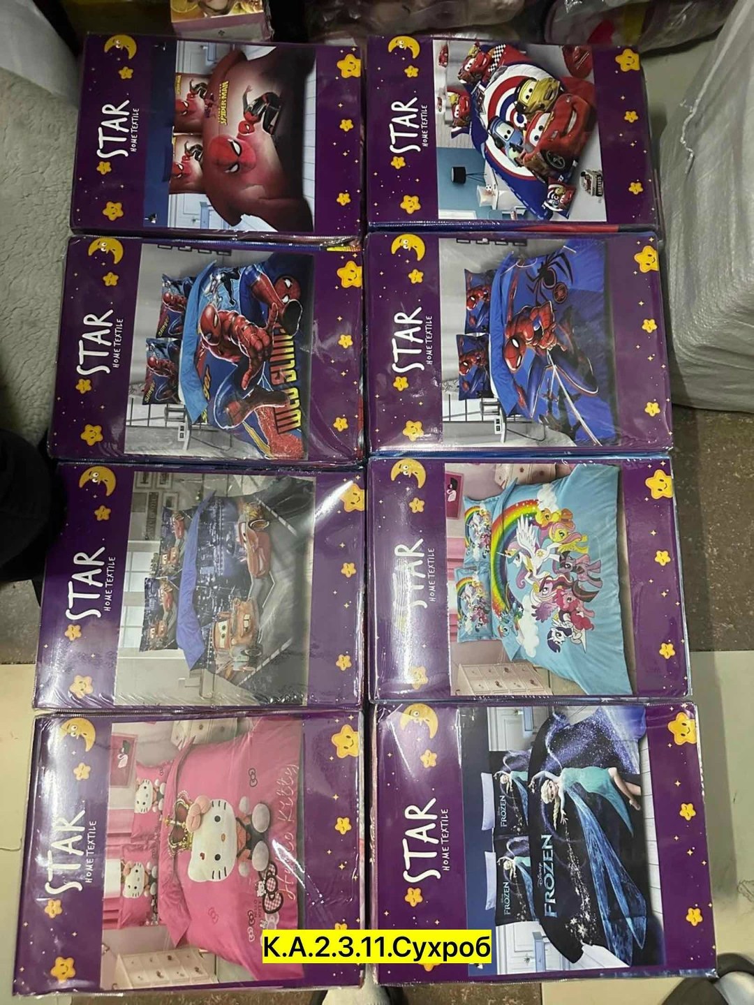 комплект детского постельного белья,детское постельное белье,постельное белье 1 5 спальное детское,постельное белье детское комплект постельного,постельное белье детская