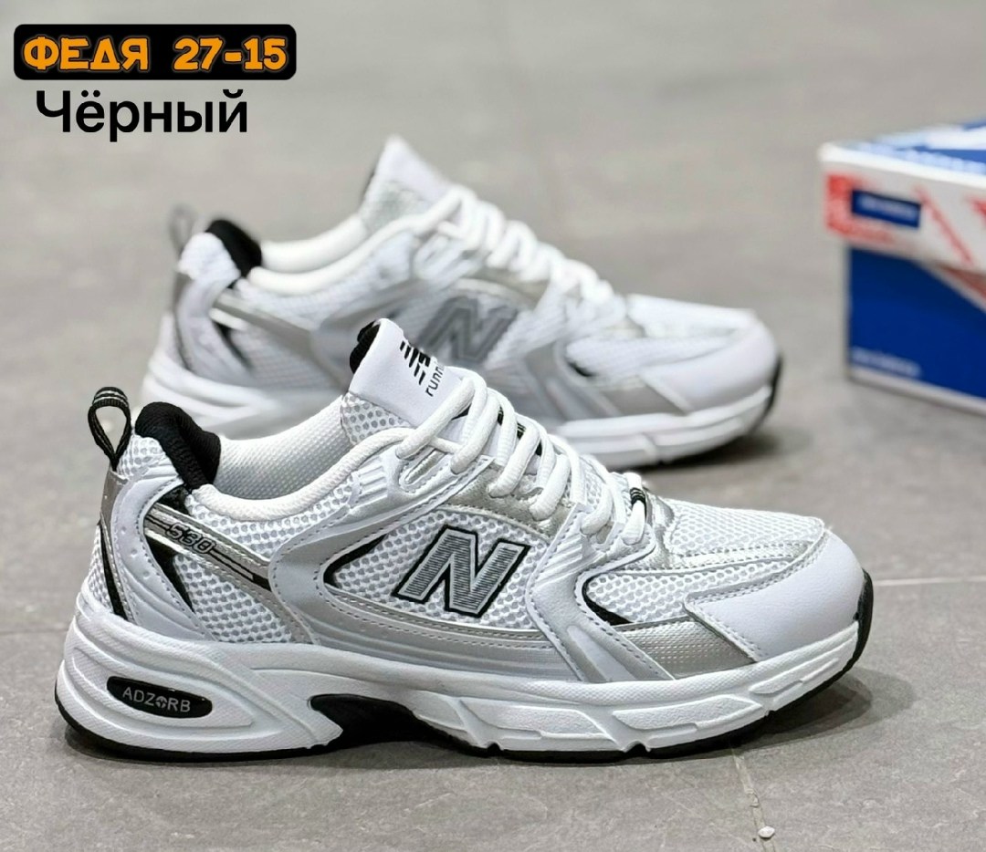 кроссовки new balance 530,кроссовки new balance,кроссовки мужские new balance 530,,кроссовки