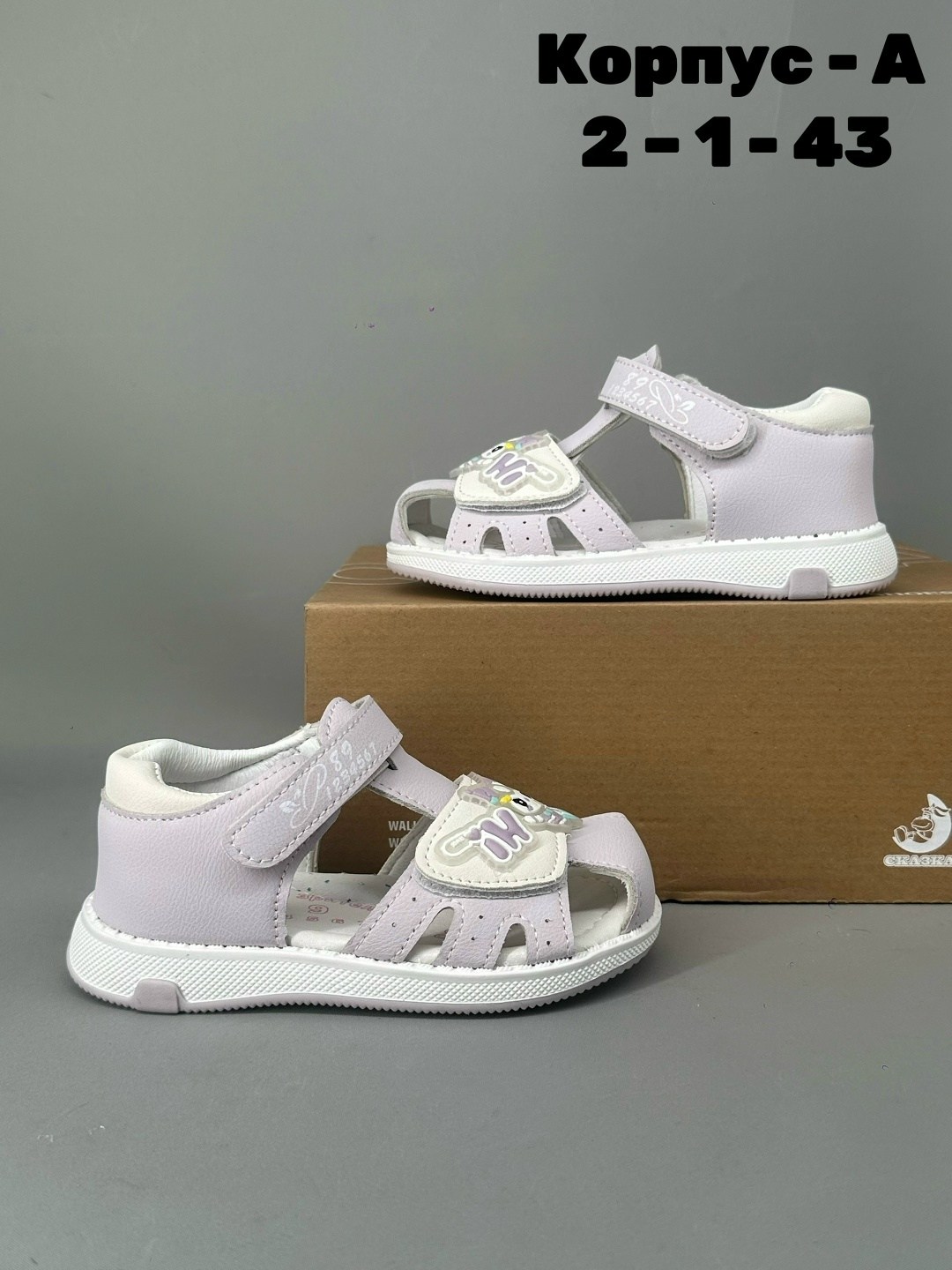 ,босоножки детские,сандалии,детские сандалии,сандалии для девочек