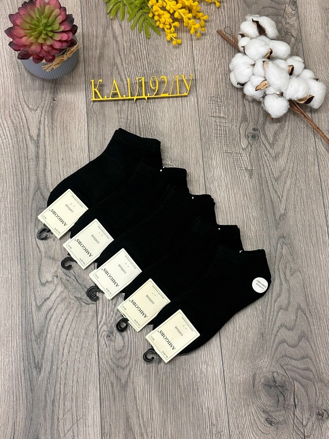 носки женские 10 пар,женские носки,носки мужские,носки короткие,носки мужские 10 пар