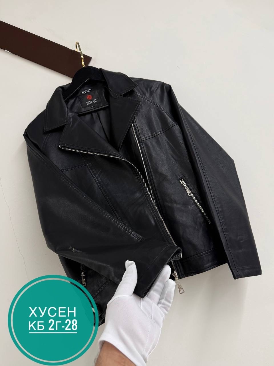 куртка кожаная,куртка кожаная косуха,куртка косуха,куртка,женская кожаная куртка