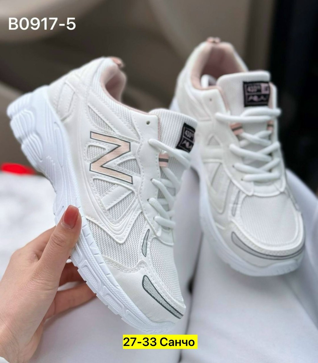 кроссовки,женские кроссовки,кроссовки new balance 530,кроссовка,кроссовки оптом
