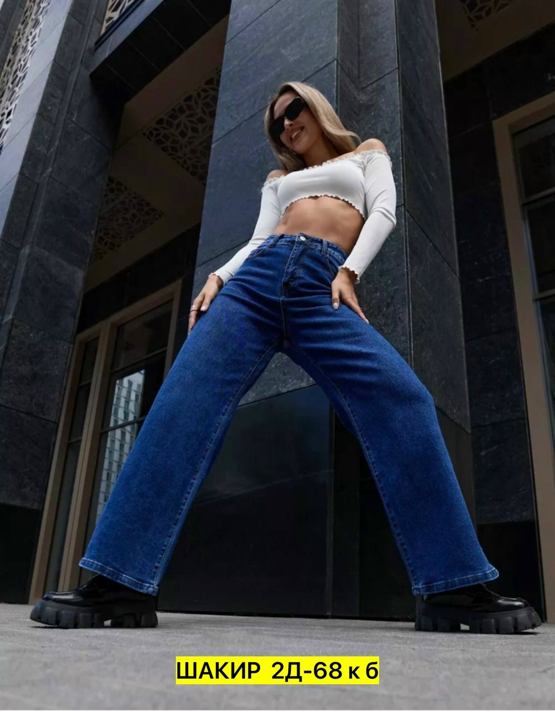 джинсы палаццо,женские джинсы,джинсы широкие,джинсы женские широкие,джинсы
