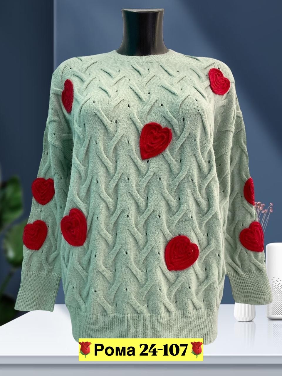 женский свитер вязаный с узором и сердечками,кофта женская,свитер в сердечко,свитер вязаный с принтом удлиненный кофта maruze,свитер женский