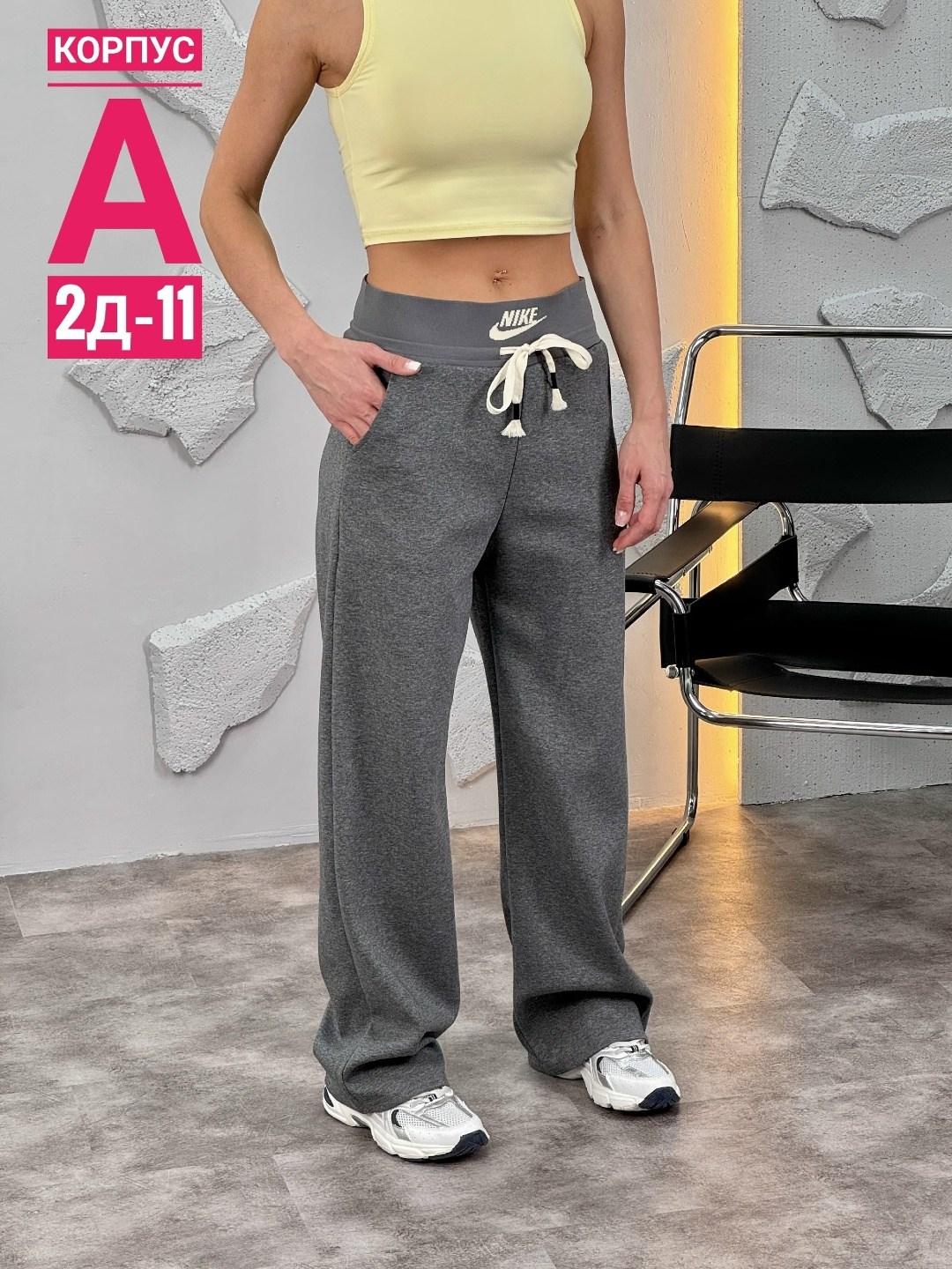 спортивные брюки,штаны палаццо женские спортивные,штаны на флисе,брюки плотные,штаны женские