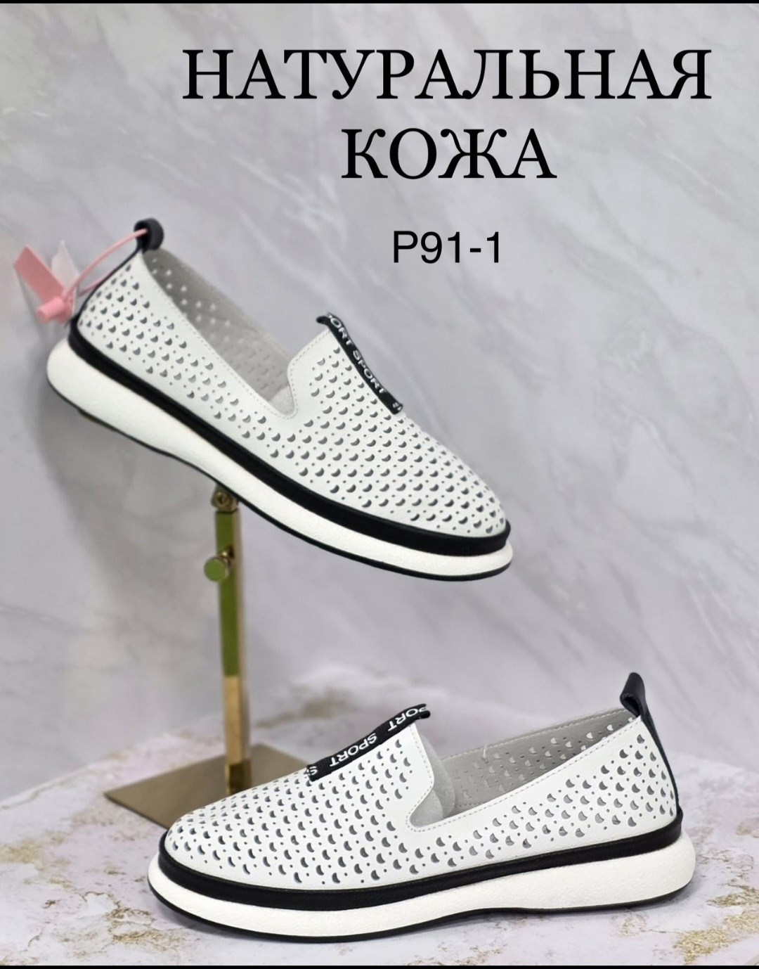 ,слипоны с перфорацией, женская,кеды кожа,обуви