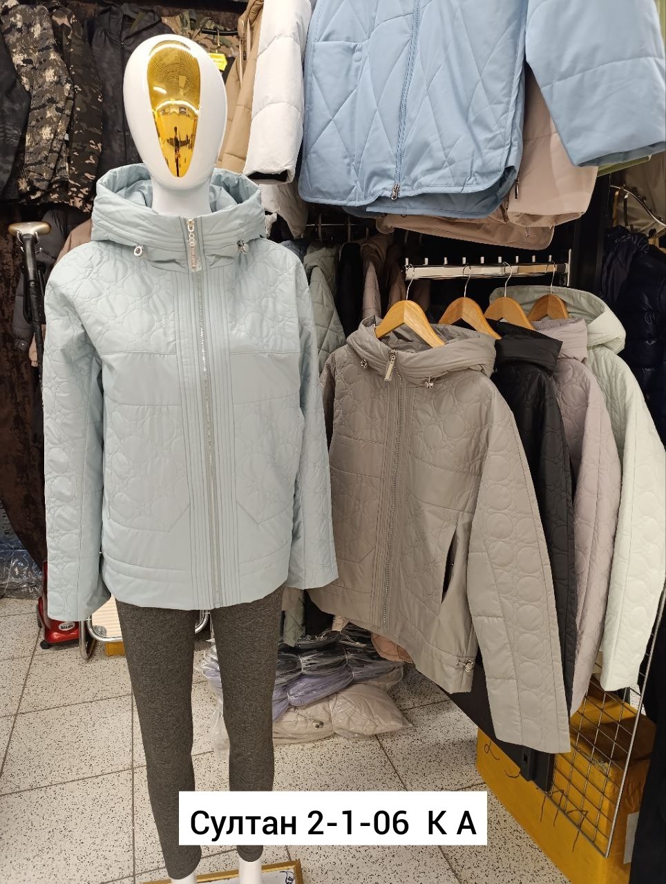 женская демисезонная куртка,женская куртка, куртки женские,демисезонные куртки,куртка