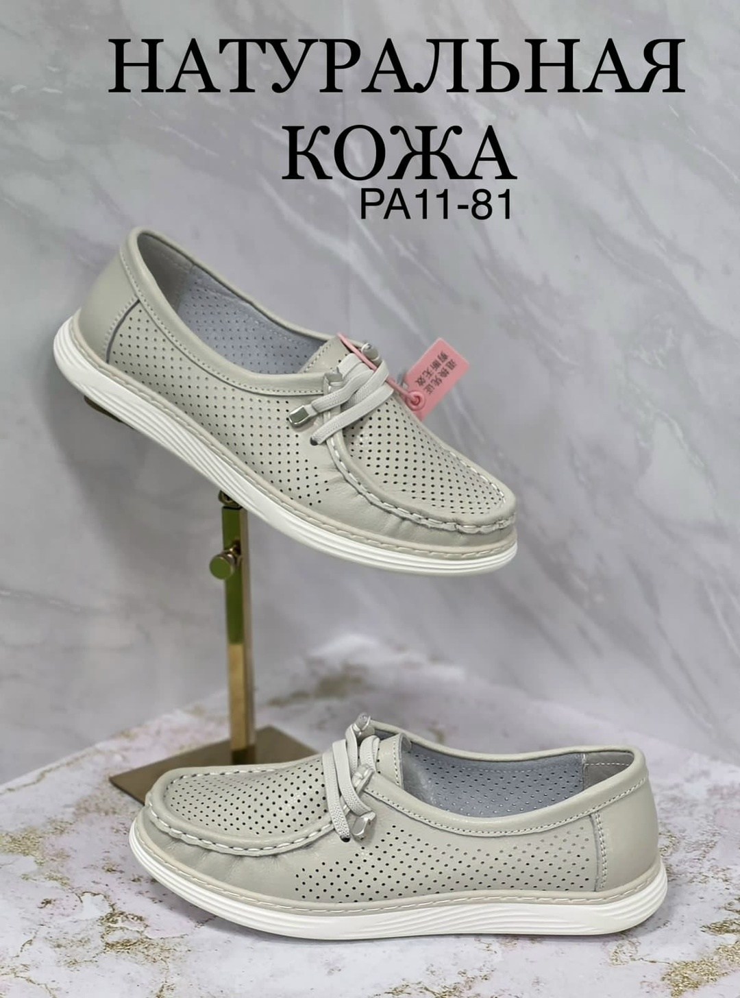 ,слипоны женские,мокасины летние туфли натуральная кожа слипоны,слипоны женские covani,женская