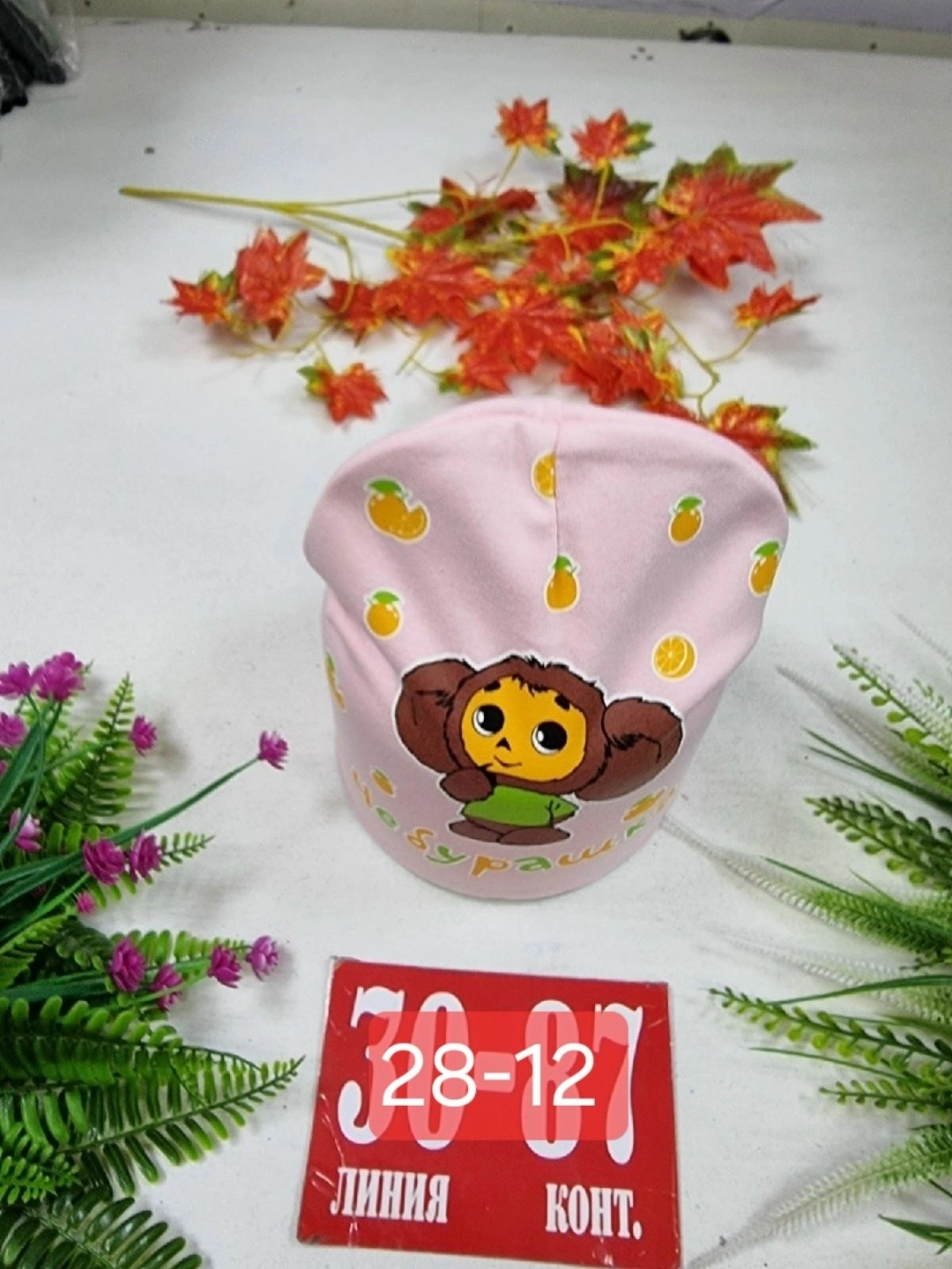 шапка двойная трикотажная,детский шапка,шапочка,шапка для детей,шапка двойная