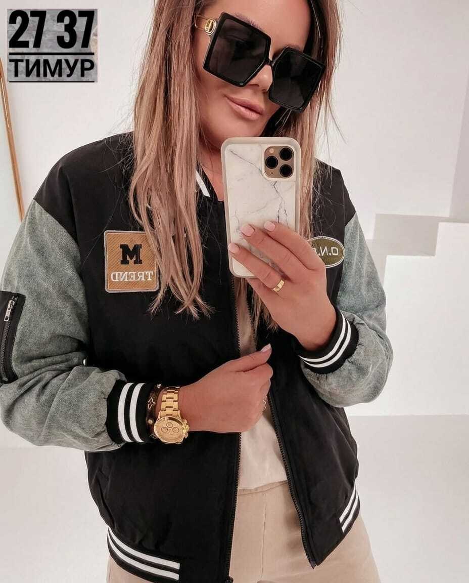 женская куртка бомбер,бомбер женский,куртка бомбер,женская куртка,стильный бомбер