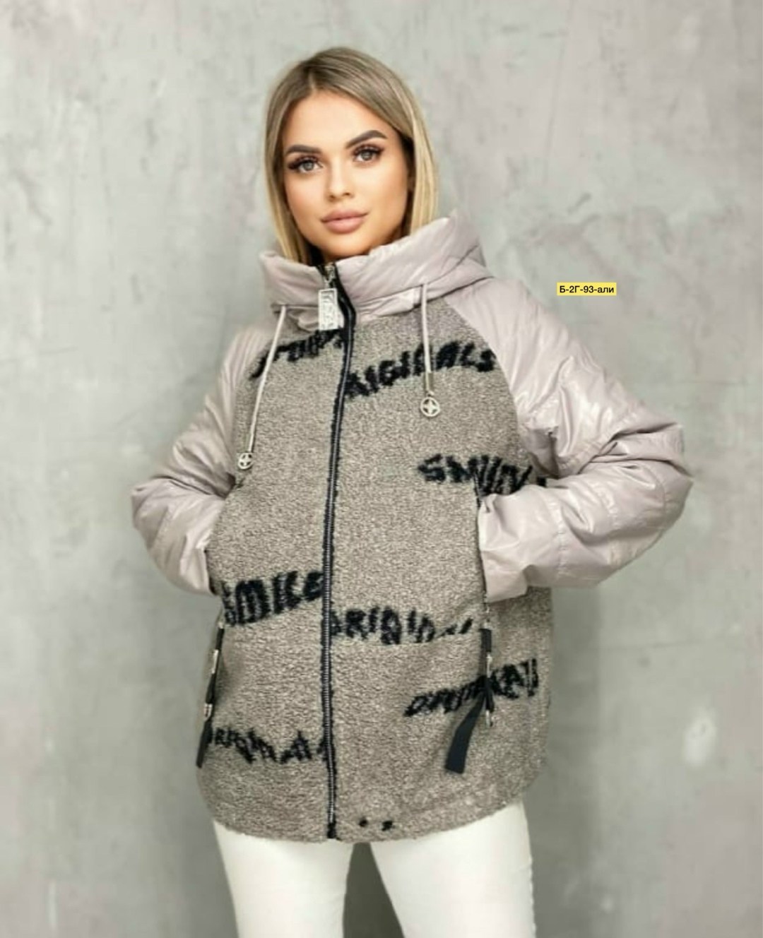 женская куртка, куртки женские,демисезонная куртка,куртка женская демисезонная,куртка женская куртка демисезонная куртка