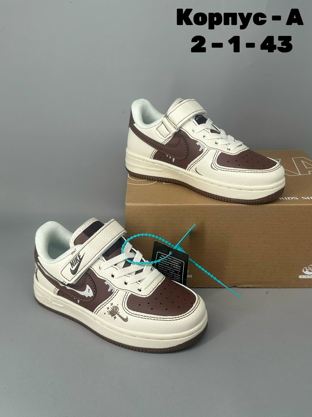 кроссовки,кроссовки мальчику,кроссовки кеды детские,nike air force 1,кроссовка детская
