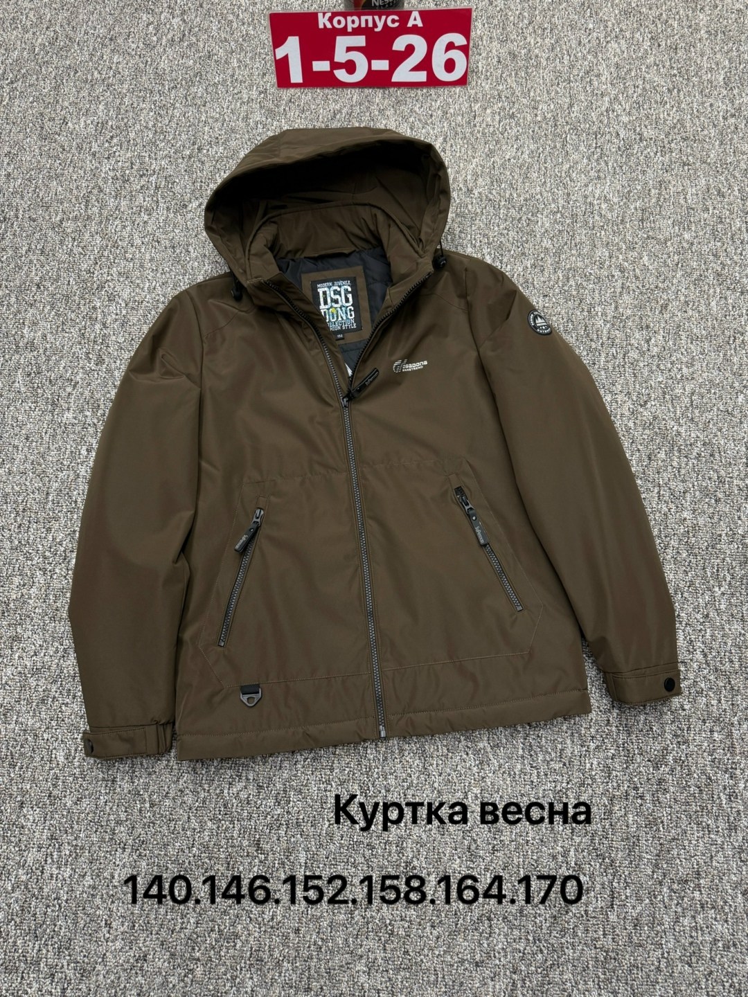 куртки,куртка,демисезонная куртка,мужская демисезонная куртка,куртки весна 2026