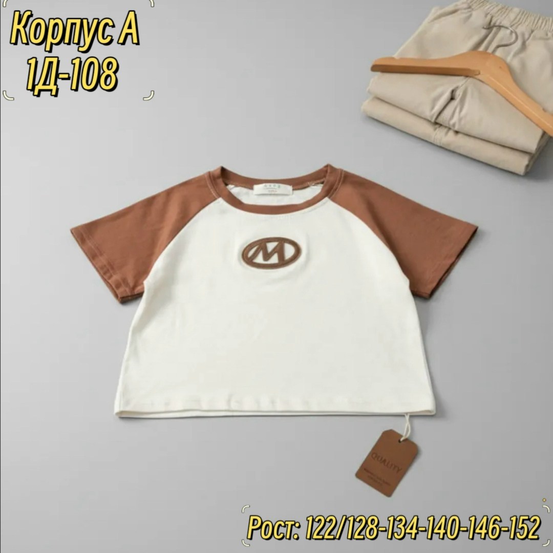 футболки для девочки,футболки для детей,детская футболка,футболки детские,футболки для мальчика