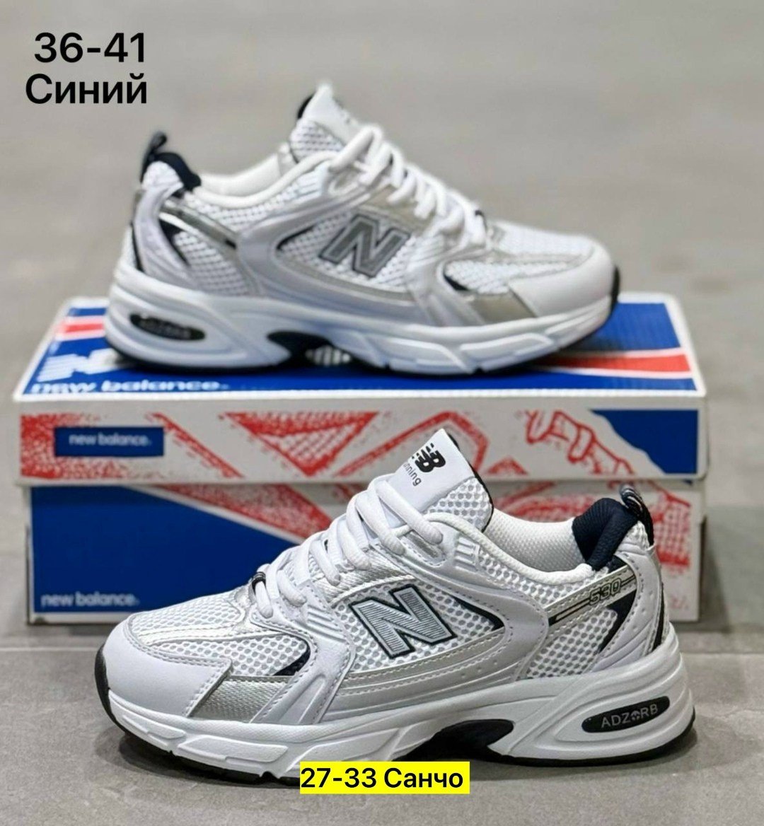кроссовки new balance 530,кроссовки мужские new balance 530,кроссовки new balance,кроссовки,кроссовки мужские new balance
