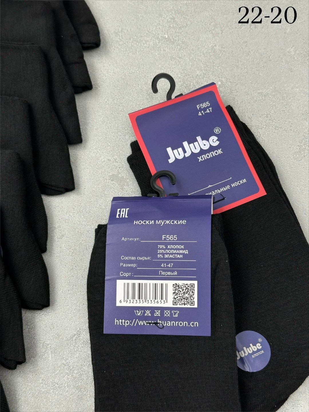 мужские носки,комплект носки мужские,носки мужские 10 пар,классические мужские носки,носки мужские 12 пар