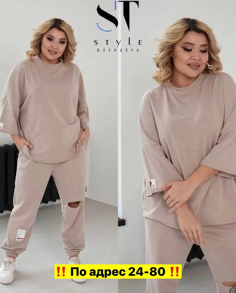 женский костюм двойка,спортивные женские костюмы,женские костюмы больших размеров,спортивные костюм,костюмы женские модные
