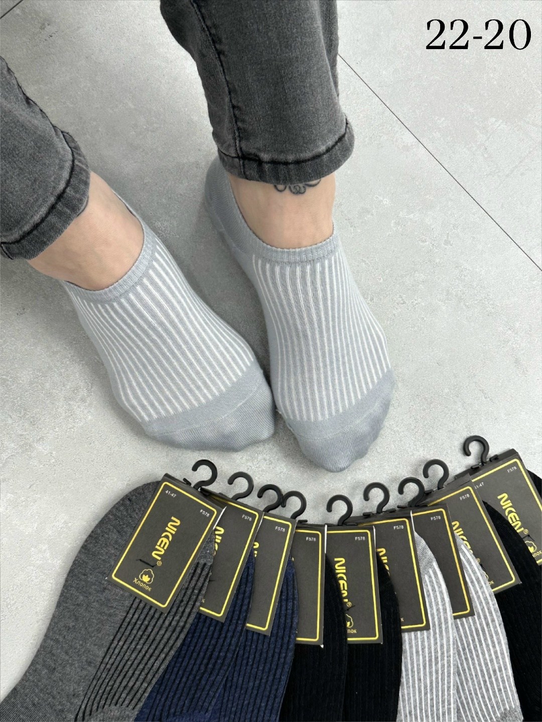 носки мужские,носки мужские 10 пар,носки туркан мужские,носки универсальные,носки женские