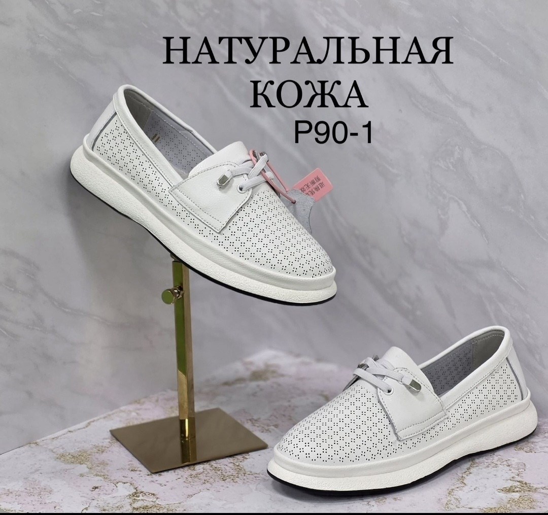 ,слипоны с перфорацией, женская,кеды кожа,обуви