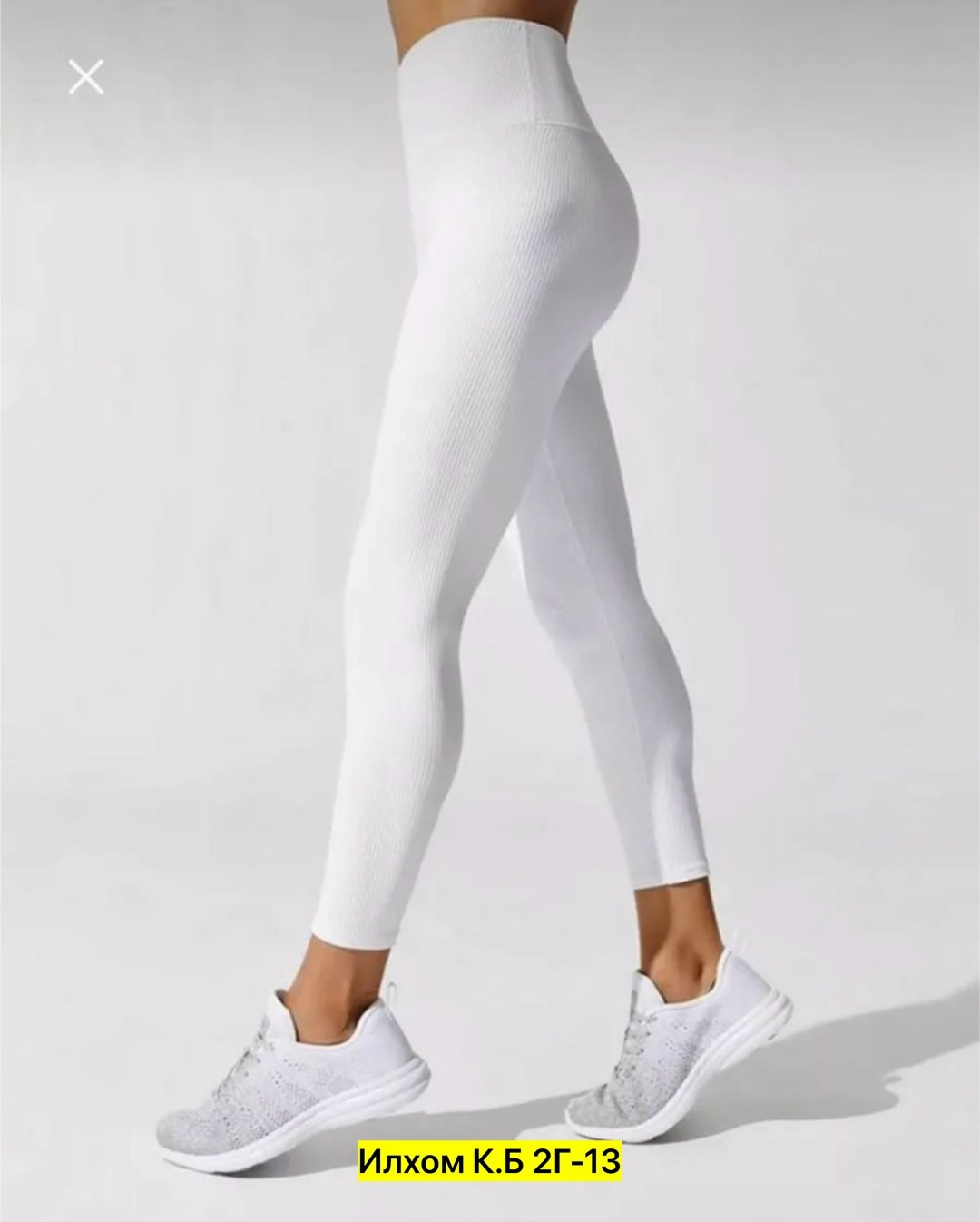 легинсы лапша,легинсы женские эластичные,женские легинсы,лосины лапша,легинсы в рубчик