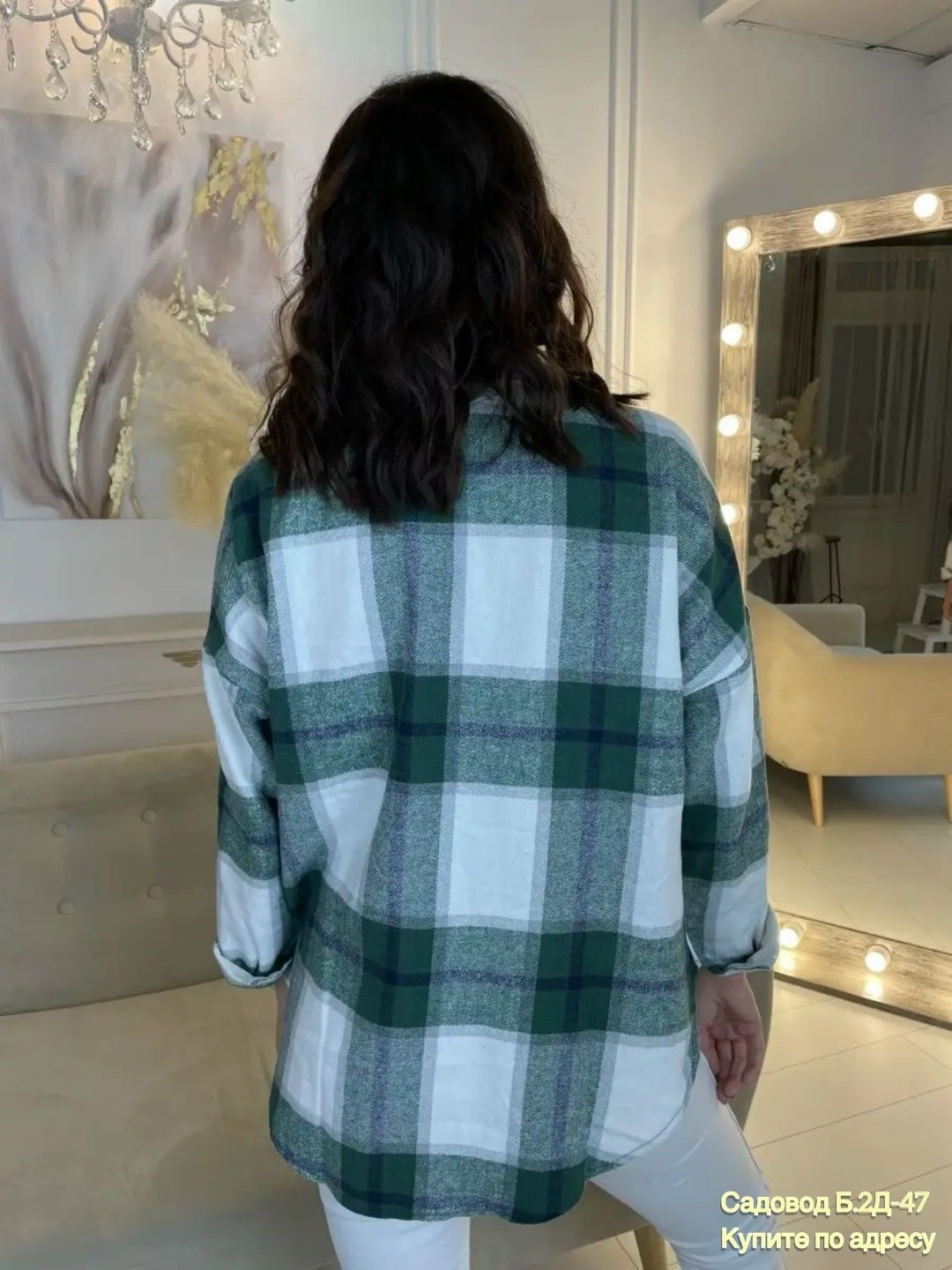 рубашка женская оверсайз в клетку тёплая,рубашка в клетку женская,рубашка в клетку,рубашка женская в клетку оверсайз,рубашка женская