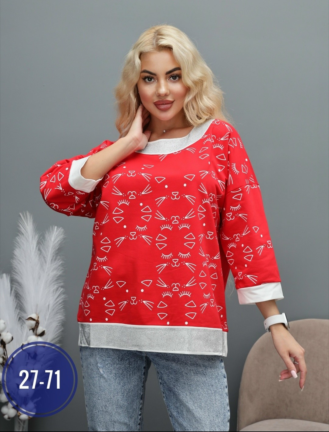 кофта женская,туника женская,свитшот женская,блузка женская,платье домашнее