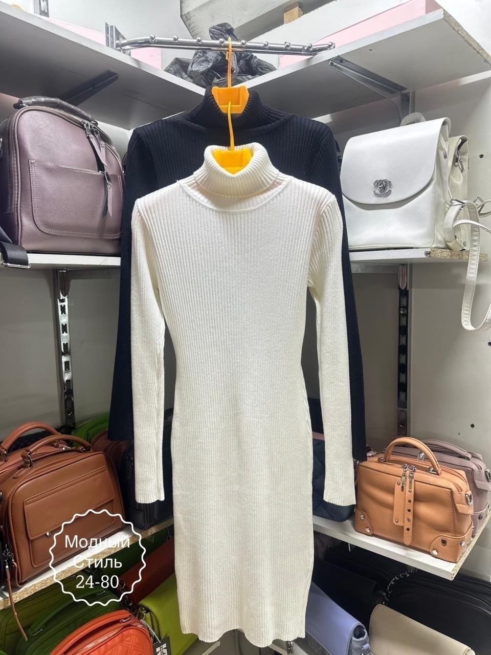 платье лапша вязаное с горлом,платье лапша трикотажное в рубчик,платье лапша черное,платье моллис платье лапша черное,платье лапша