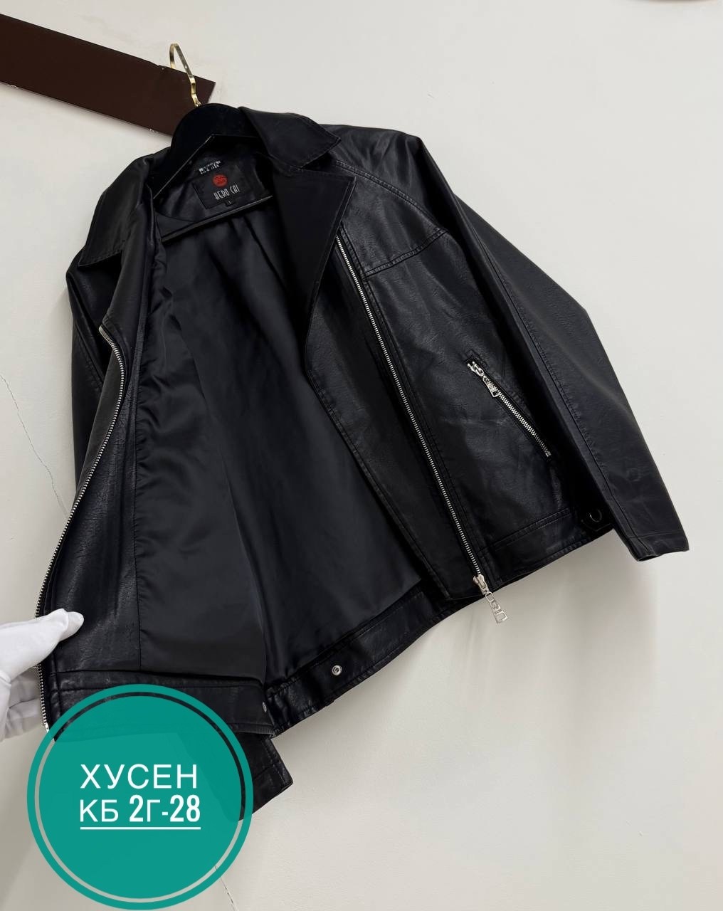 куртка кожаная,куртка кожаная косуха,куртка косуха,куртка,женская кожаная куртка