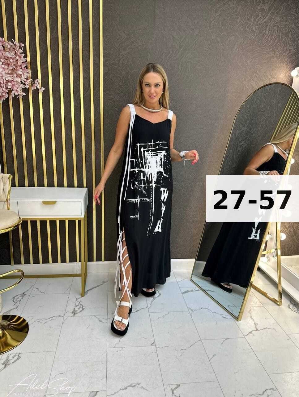 сарафан женский платье,платье стильное,платье сарафан,летнее платье женское,сарафан женский