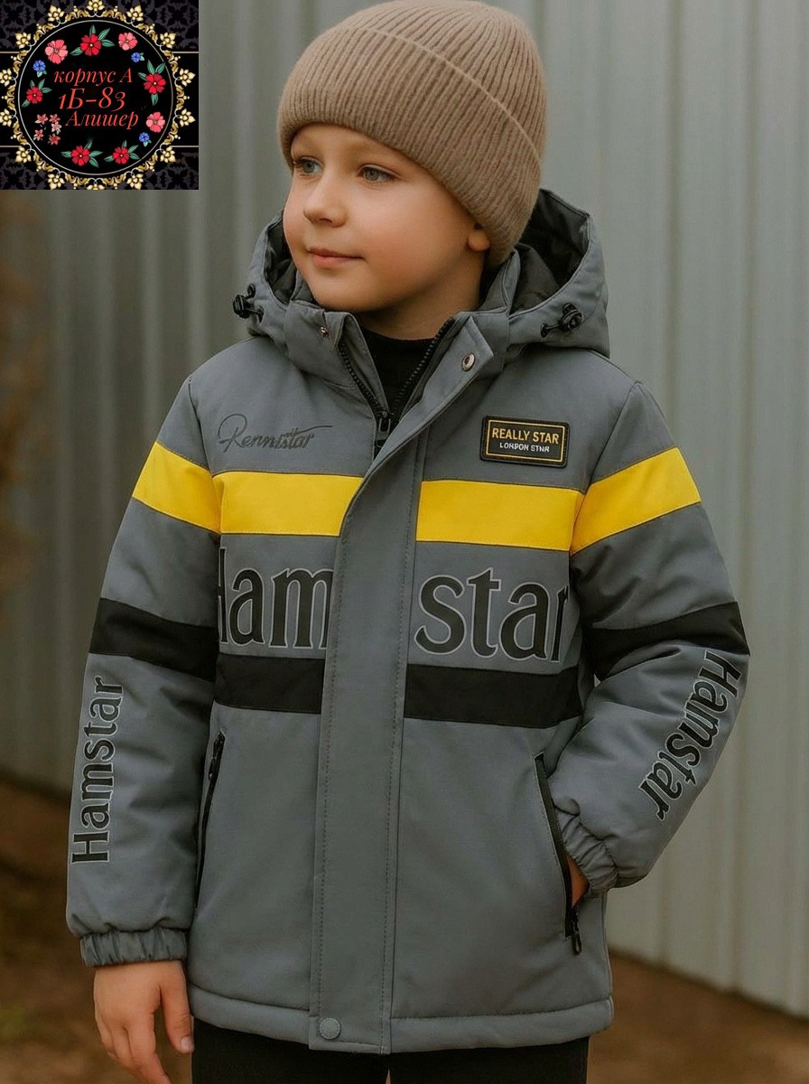куртка для мальчика,куртка зимняя для мальчика playtoday,детская куртка зимняя,зимняя куртка для мальчика,демисезонная куртка для мальчиков