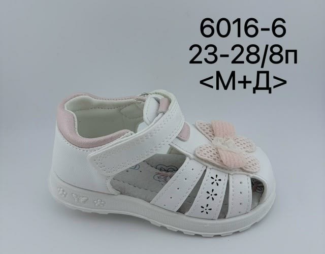 сандалии для девочек,босоножки детские,детские сандалии,босоножки сказка для девочки,босоножки сандали