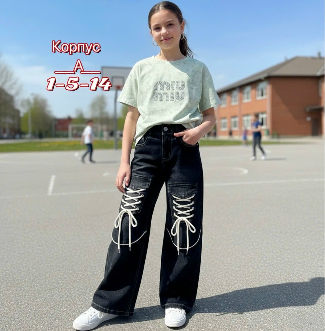 брюки джинсы,джинсы для девочек,джинсы широкие,джинсы для подростков,джинсы палаццо для девочек