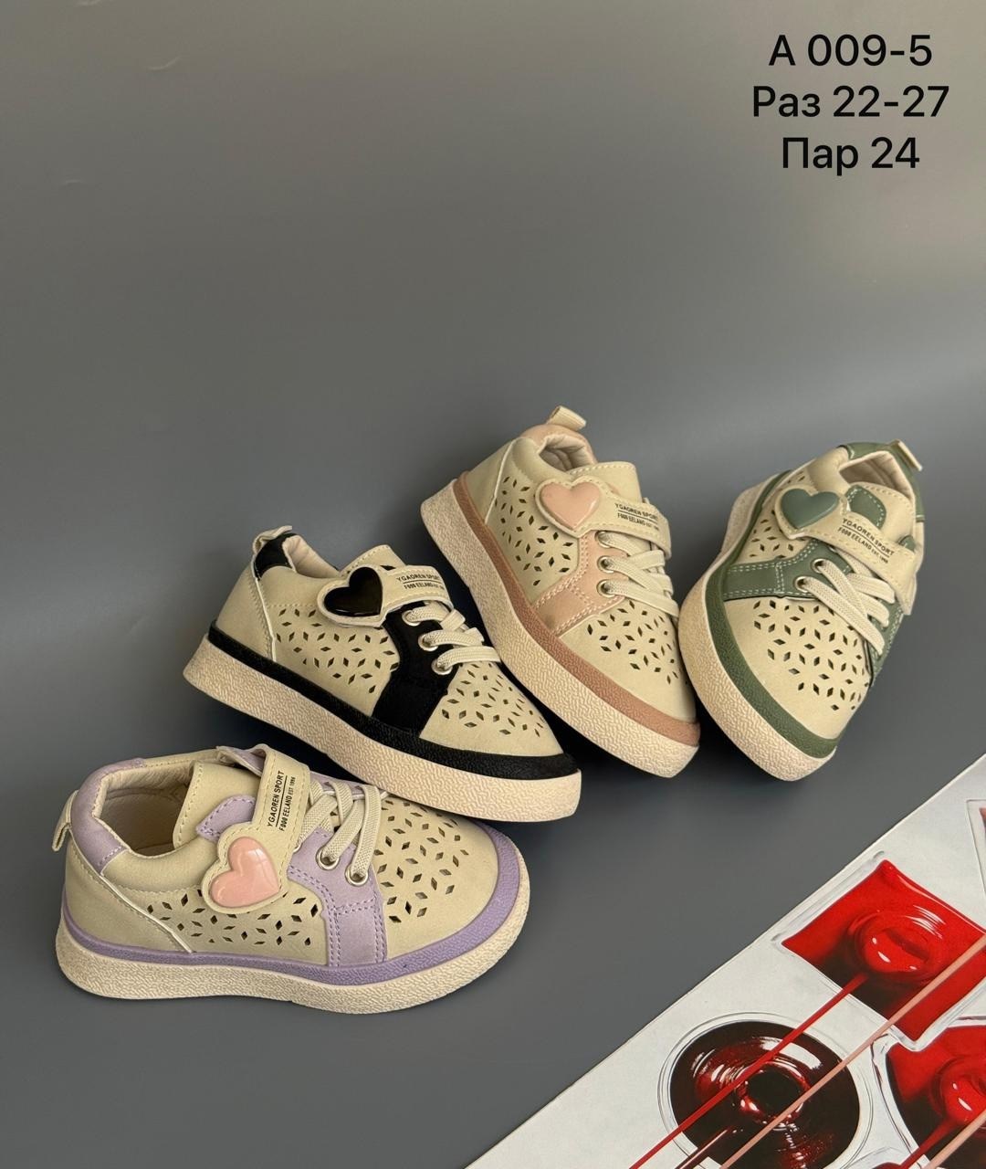 ,кроссовка детская,детские кроссовки,кеды детская, кроссовки