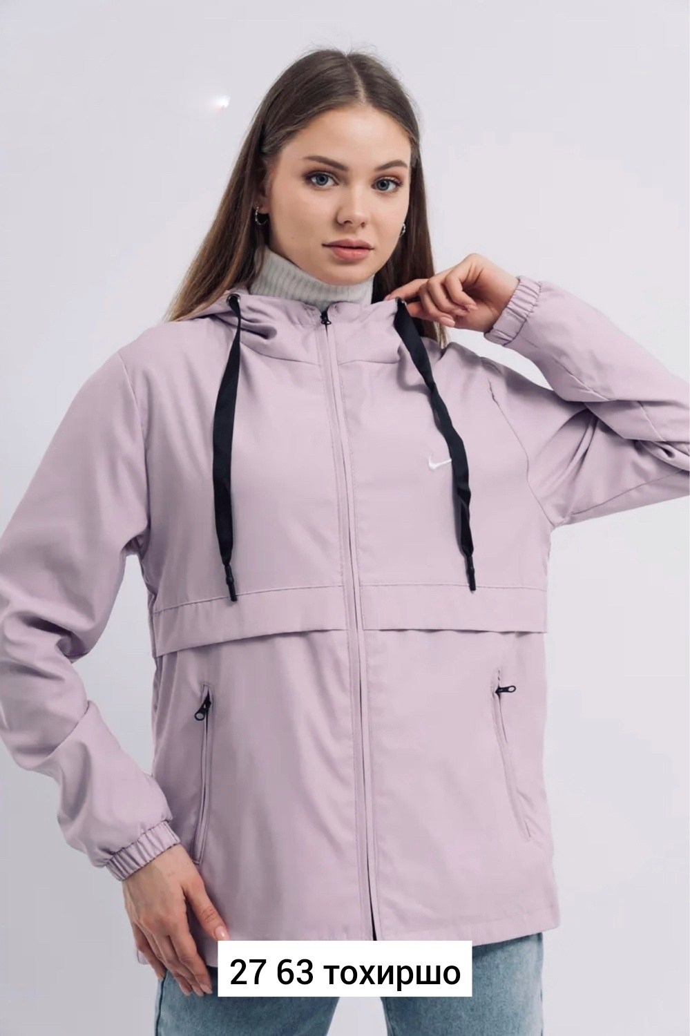 ветровка демисезонная женская,демисезонная куртка ветровка,демисезонная куртка,ветровка из плащевки женская,ветровка женская