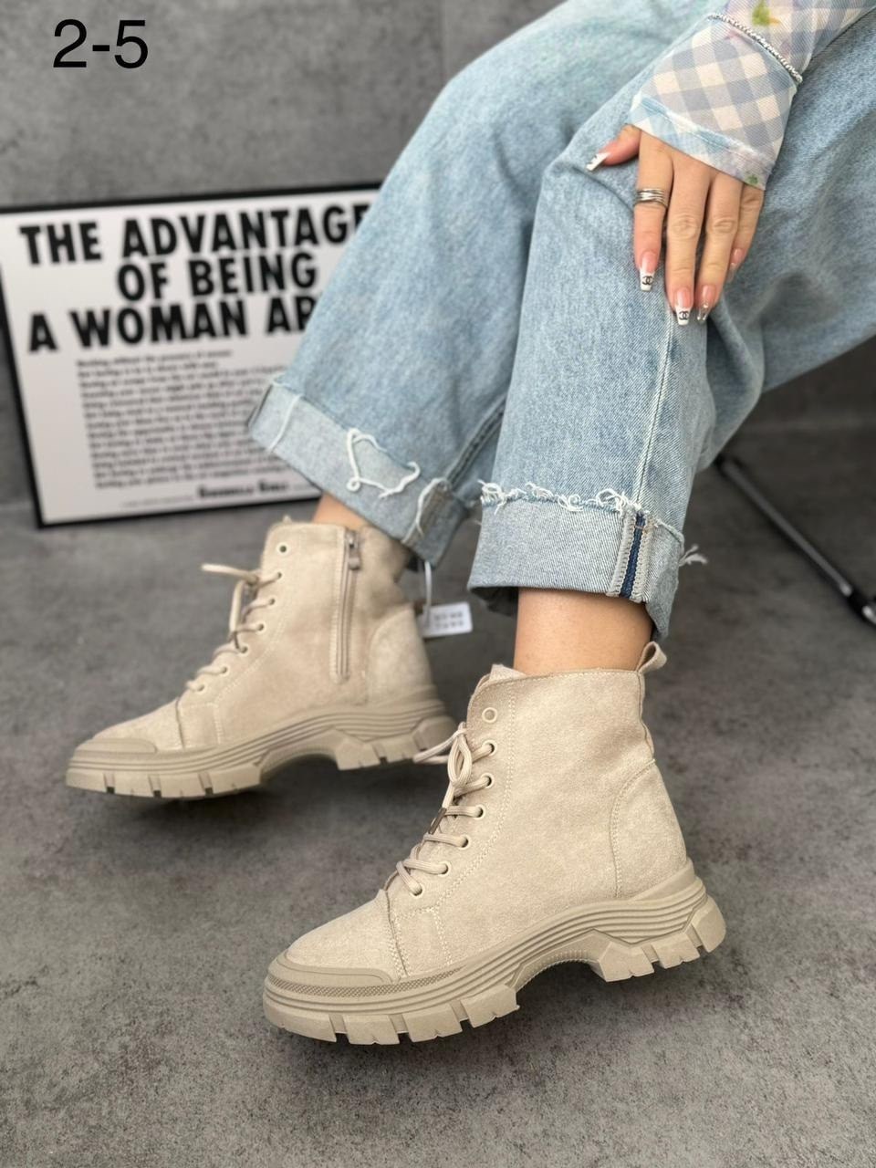 ,рандеву бежевые замшевые ботинки,ботинки,ботинки замш,ботинки женские