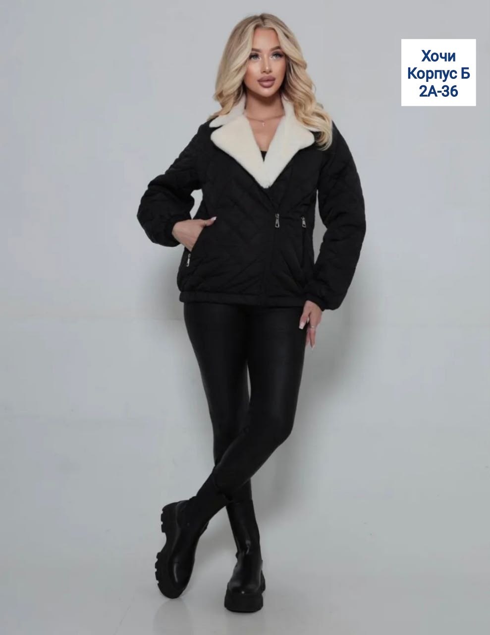 куртка женская,куртка женская демисезонная,куртка демисезонная,куртка женская бежевая,куртка стеганая