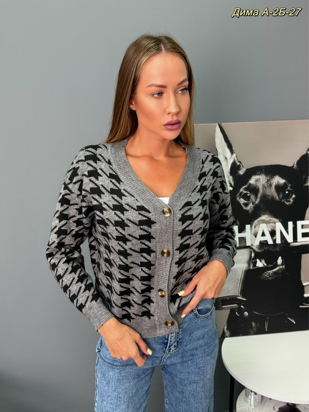 кофта кардиган,кардиган,женские кардиганы,кардиган женский вязаный,кардиган love republic гусиная лапка